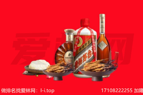 济宁礼品回收.jpg