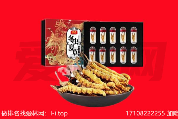 济宁回收礼品