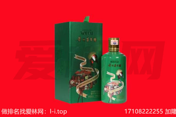 济宁回收出口茅台酒.jpg