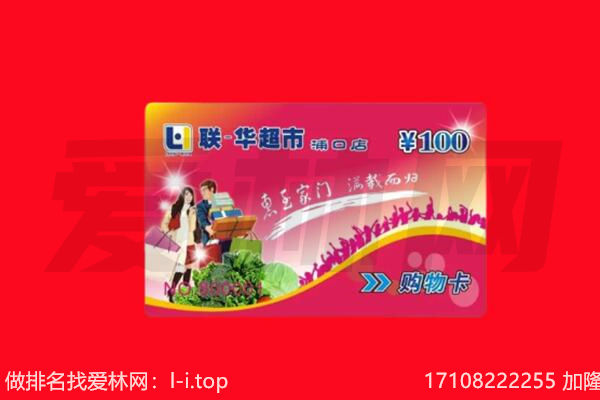 济宁购物卡回收.jpg
