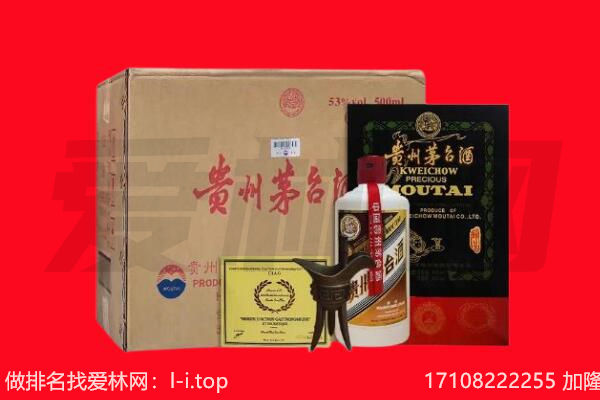 济宁回收茅台酒礼盒空酒瓶.jpg
