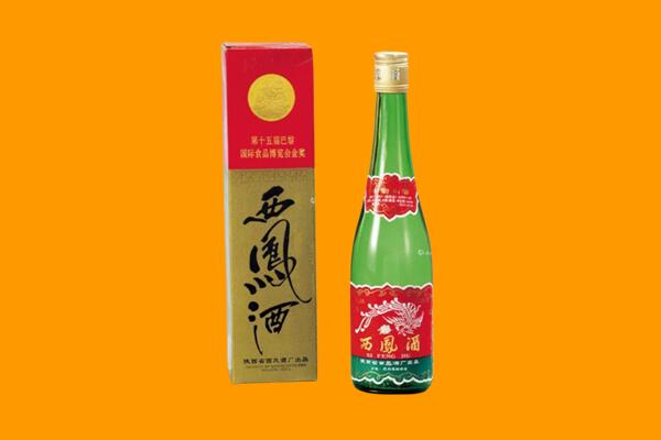 济宁西凤酒回收.jpg