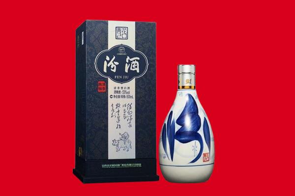 济宁回收汾酒.jpg