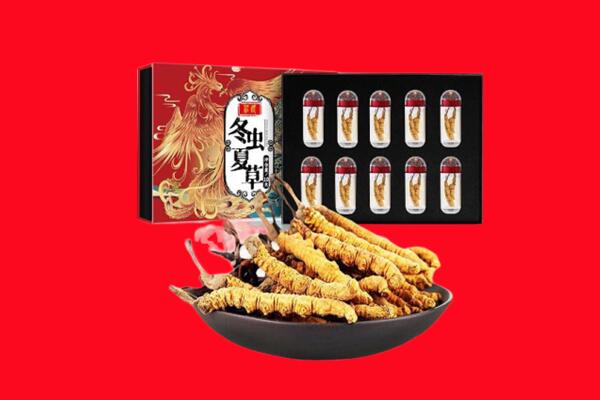 济宁回收虫草.jpg